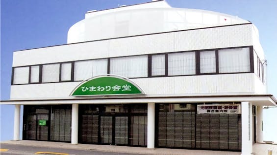 メモリード家族葬ホール 府中