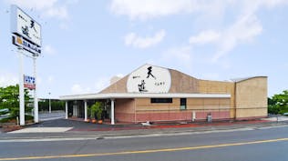 葬祭ホール天遊