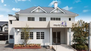 ファミリーホール天遊