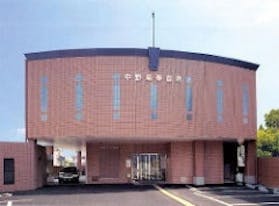 中野島ほうさい殿