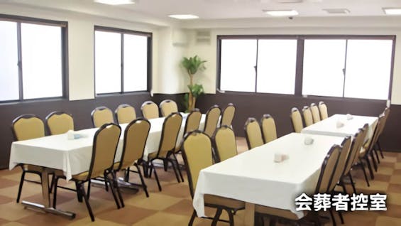 小さなお葬式 摩耶ホール