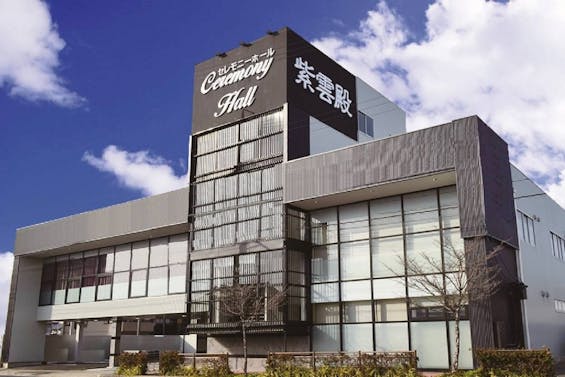 紫雲殿　守山離宮