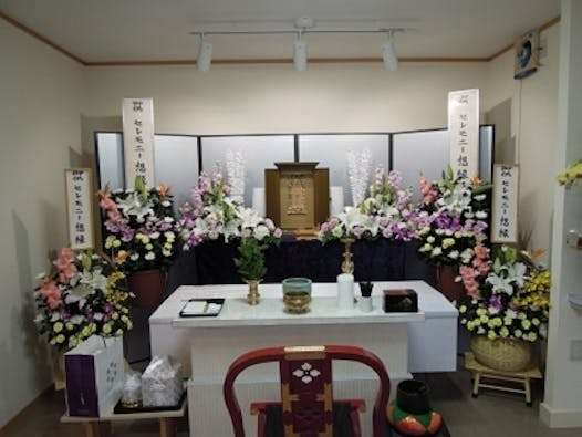 セレモニー想縁