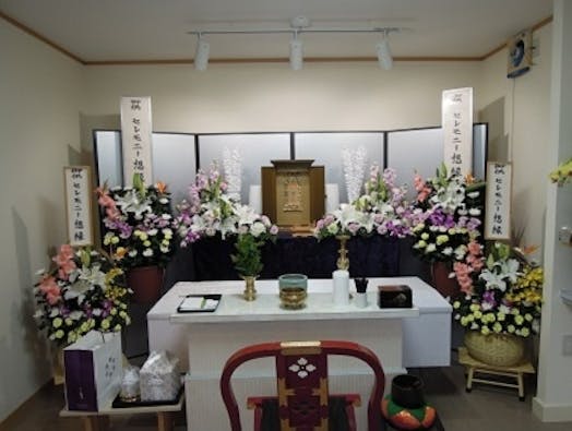 セレモニー想縁