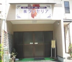 株式会社ラッセリア
