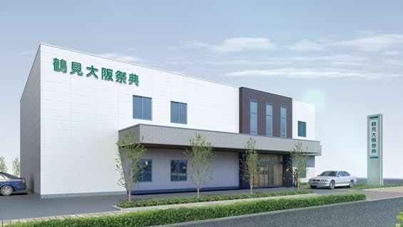 鶴見ファミリーホール(鶴見大阪祭典)