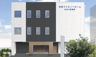 吹田ファミリーホール