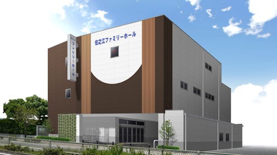 住之江ファミリーホール