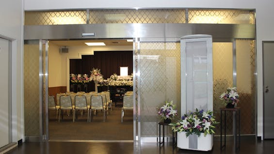 井高野ファミリーホール