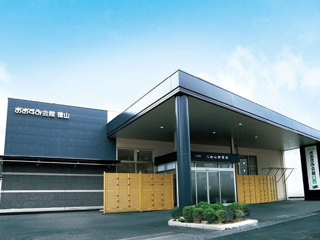 おおすみ会館徳山