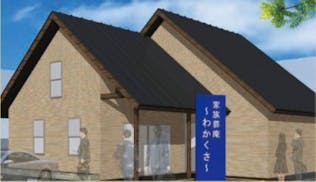 メモワール家族葬庵 わかくさ