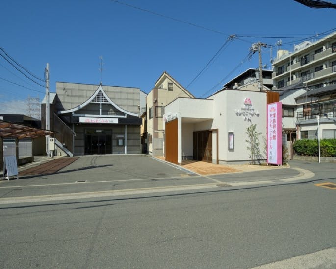 葬儀会館 セレモニーホール八尾 八尾市立斎場前