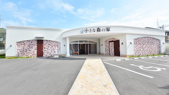 小さな森の家 野田山崎