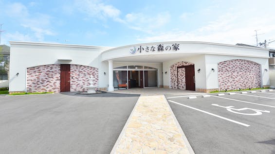 小さな森の家 野田山崎