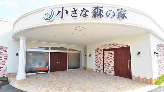 小さな森の家 野田山崎