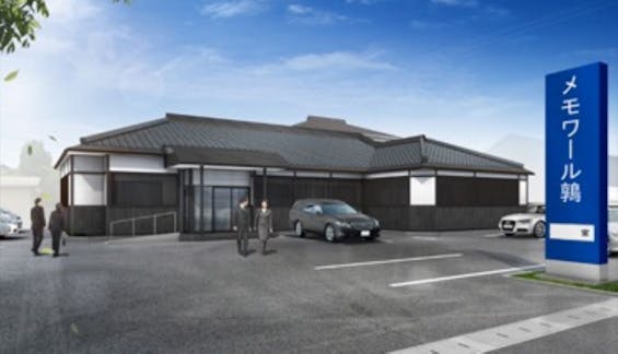 メモワール鶉斎場