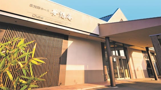 ドリーマー家族葬ホール夢想庵