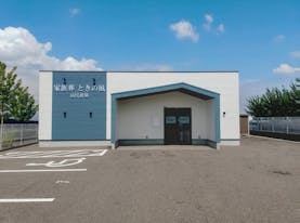 ときの風 山川斎場