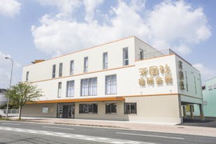 天国社福岡会館