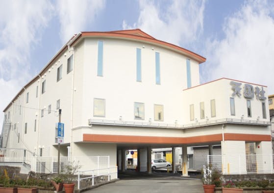 天国社油山会館