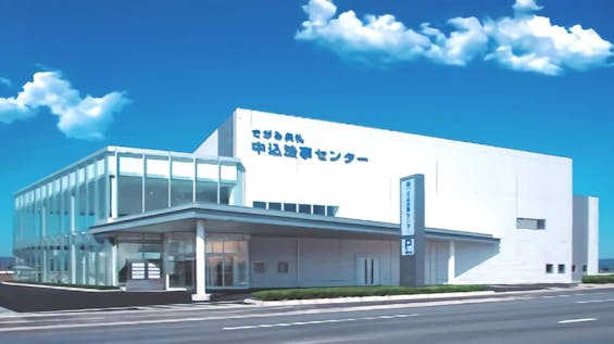 中込法事センター