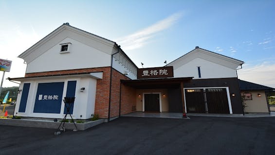 豊格院 ファミール土岐口