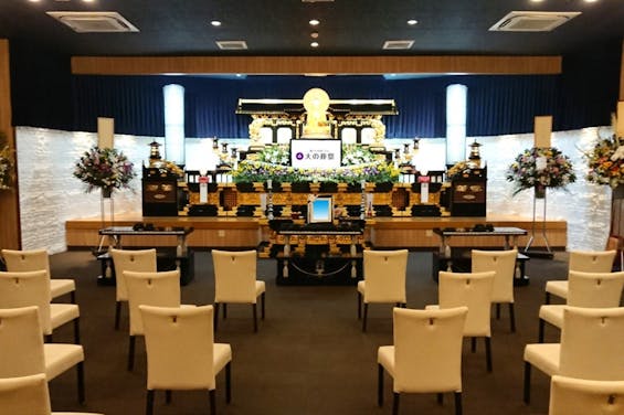 大の葬祭 みえ会館