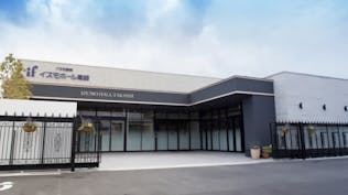 イズモホール高師