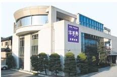 法要庵 吉備会館