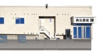 家族葬ホール縁・絆