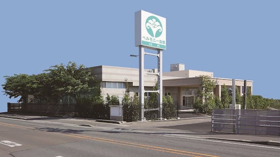 ベルモニー会館川内