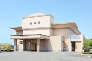 菰野斎奉閣