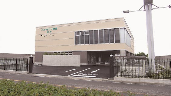 ベルモニー会館瀬戸