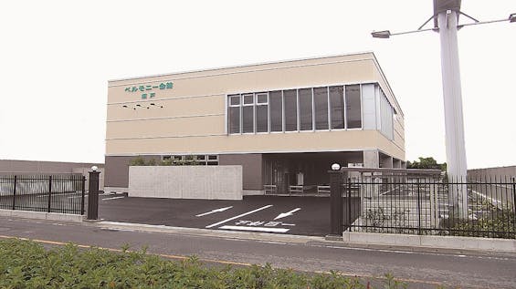ベルモニー会館瀬戸