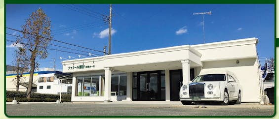 家族葬専門 熊谷原島 家族ルーム