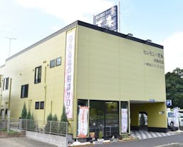 天来の家族葬ハウス印西・白井