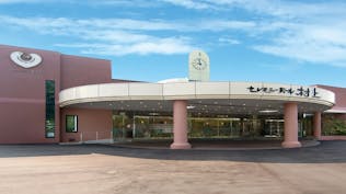 セレモニーホール村上