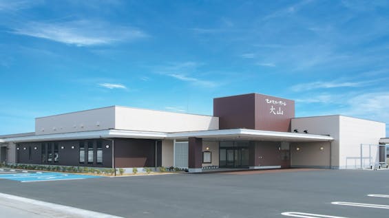 セレモニーホール大山