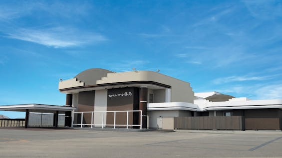 セレモニーホール藤島