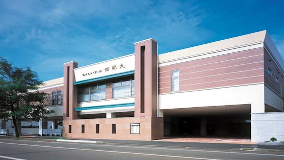 セレモニーホール四郎丸