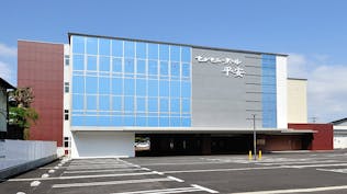 セレモニーホール平安