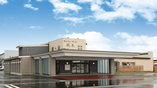 セレモニーホール蔵王