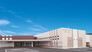 セレモニーホール栃尾