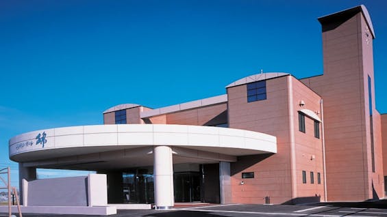 セレモニーホール錦