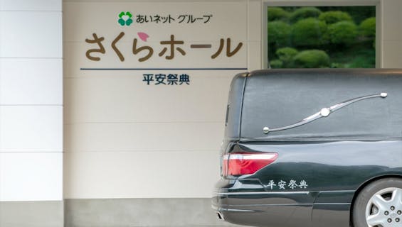 平安祭典さくらホール伊那