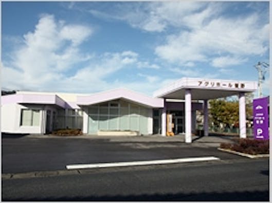 JAちちぶ アグリホール皆野