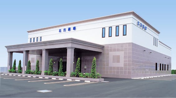 岐阜葬祭 北方斎場