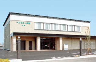 ベルモニー会館 円座