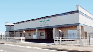 ベルモニー会館 三木