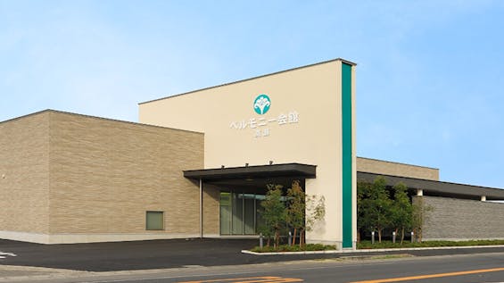 ベルモニー会館 高瀬